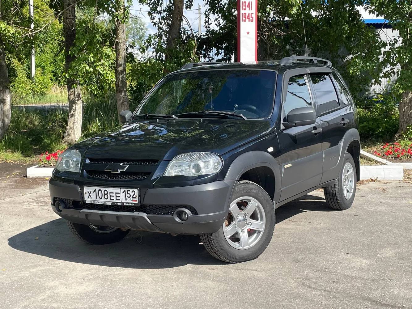 Chevrolet Niva