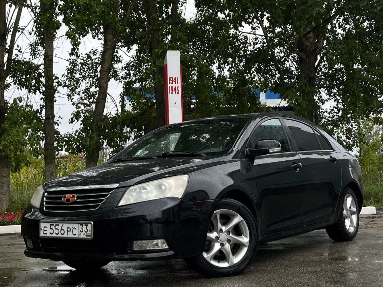 Geely Emgrand EC7