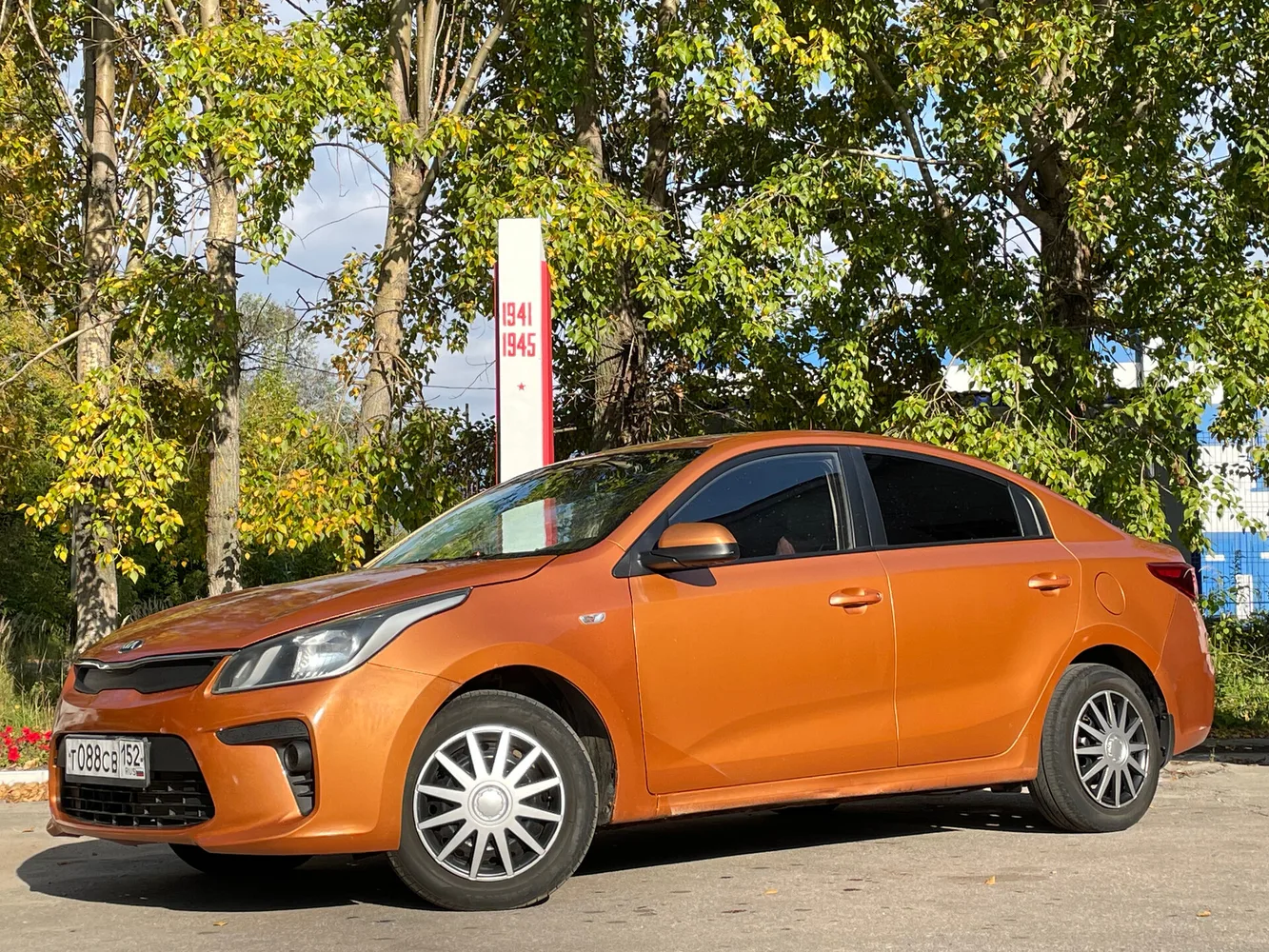 Kia Rio