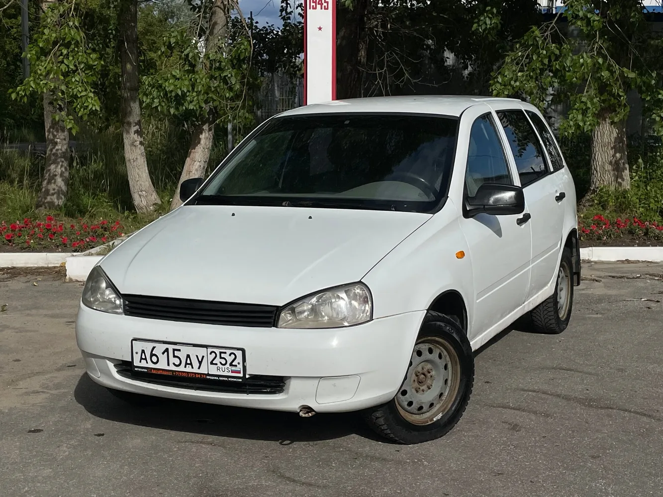 Lada (ВАЗ) Kalina